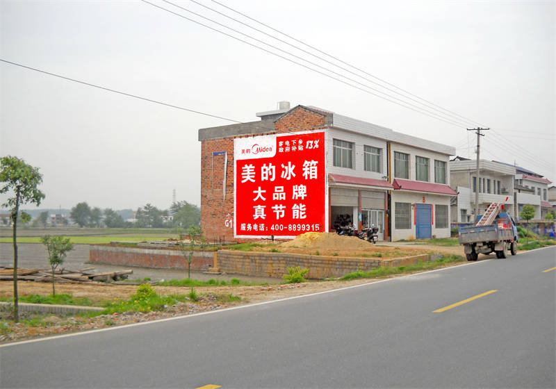美的2.JPG
